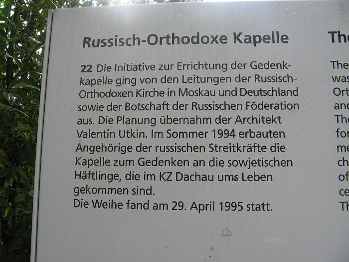 Bild 2008 124